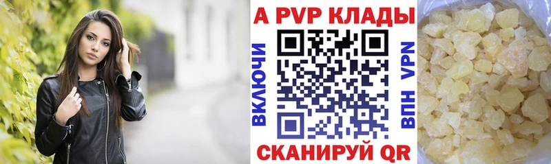 Наркошоп Мышкин Канабис Амфетамин Гашиш СК