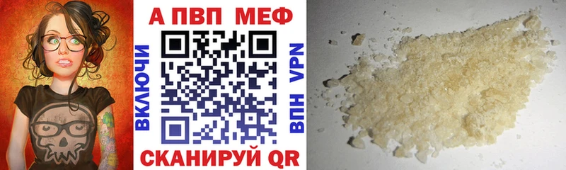 OMG ССЫЛКА  дарк нет телеграм  A-PVP VHQ  Мышкин 