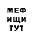 АМФЕТАМИН 97% Maha Star