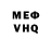 КЕТАМИН VHQ Rock Candy