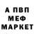 КОКАИН VHQ vampov