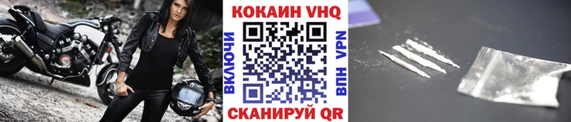 маркетплейс формула  как найти наркотики  Мышкин  КОКАИН Эквадор 