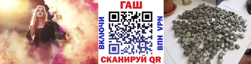 ГАШ Cannabis  Мышкин 