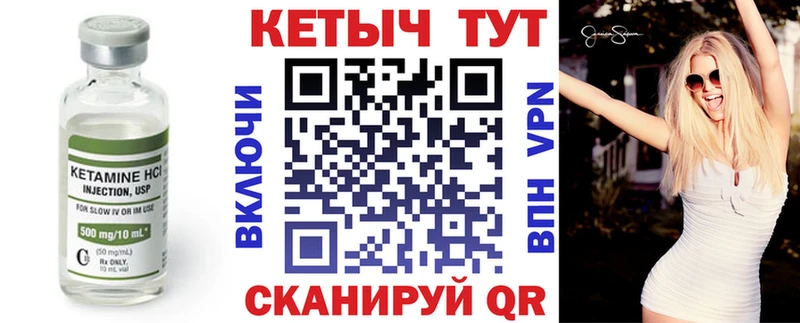 Кетамин ketamine  гидра как войти  Мышкин 