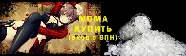 синтетический гашиш Приозерск