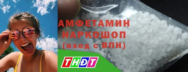 меф VHQ Алексин