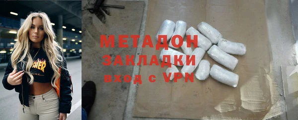 ALPHA-PVP Алексеевка