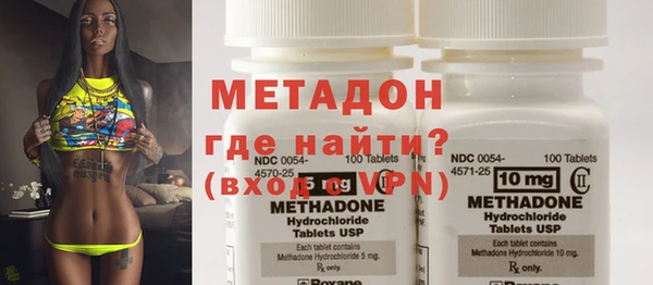 меф VHQ Алексин