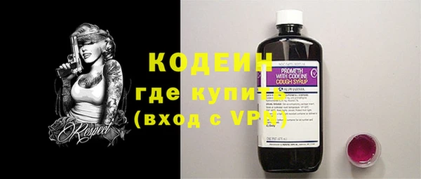 ALPHA-PVP Алексеевка
