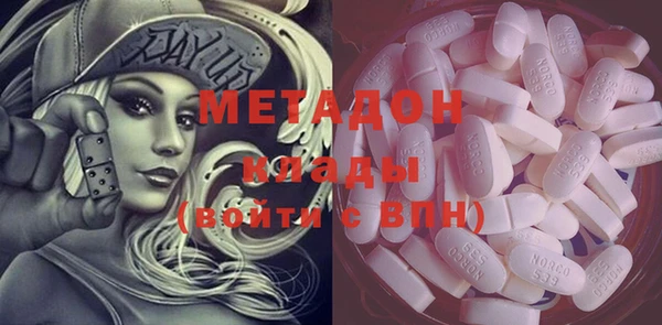 меф VHQ Алексин