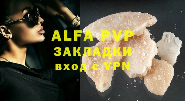 ALPHA-PVP Алексеевка