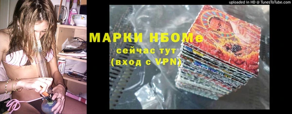 меф VHQ Алексин
