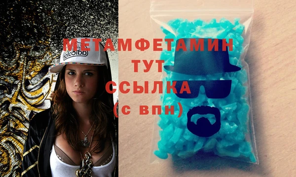 меф VHQ Алексин
