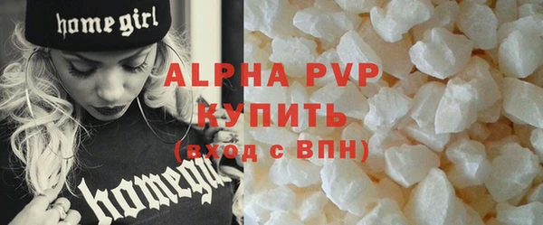 синтетический гашиш Приозерск