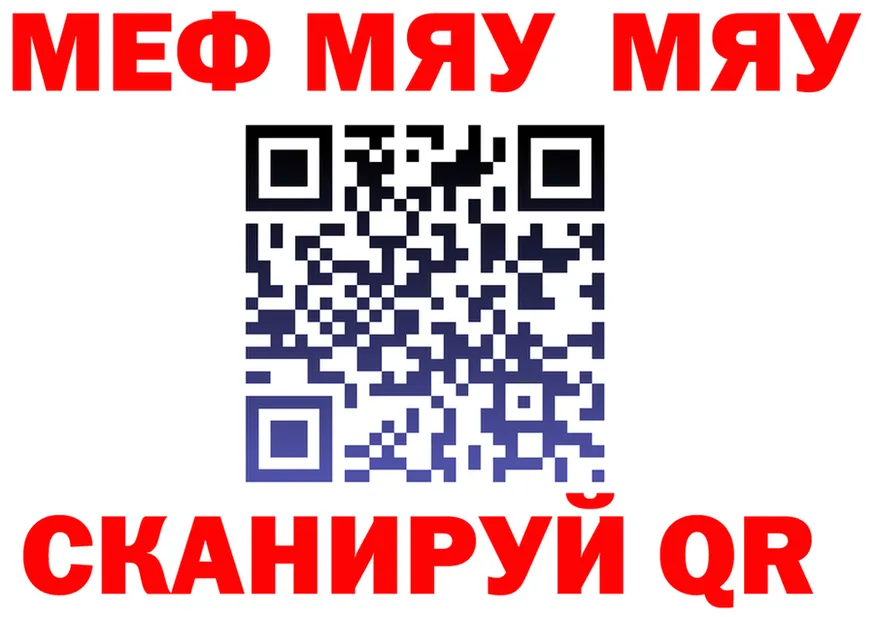 Alfa_PVP СК КРИС как войти это мега Мышкин
