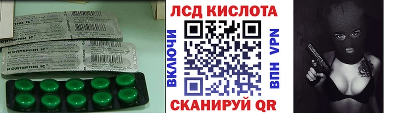 Лсд 25 экстази ecstasy  цена   mega ссылка  Мышкин 