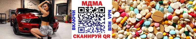 MDMA crystal  купить наркотики сайты  Мышкин 