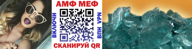 Метамфетамин мет Мышкин