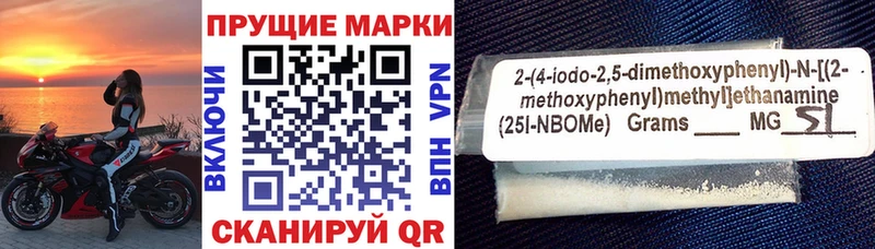 Марки N-bome 1,8мг  дарк нет какой сайт  Мышкин  купить наркоту 